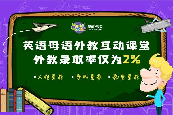 趣趣abc