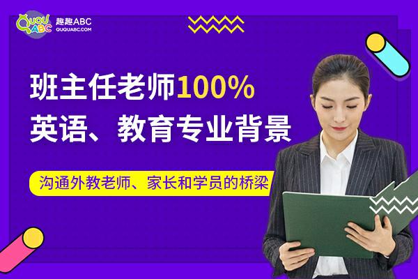 趣趣abc